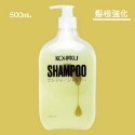 🌺日本進口🌺KOHAKU洗髮精 日本原裝洗髮精 洗髮乳 滋養柔順 洗髮露 頭皮保養 控油抗屑 滋潤 抗屑洗髮精-規格圖7