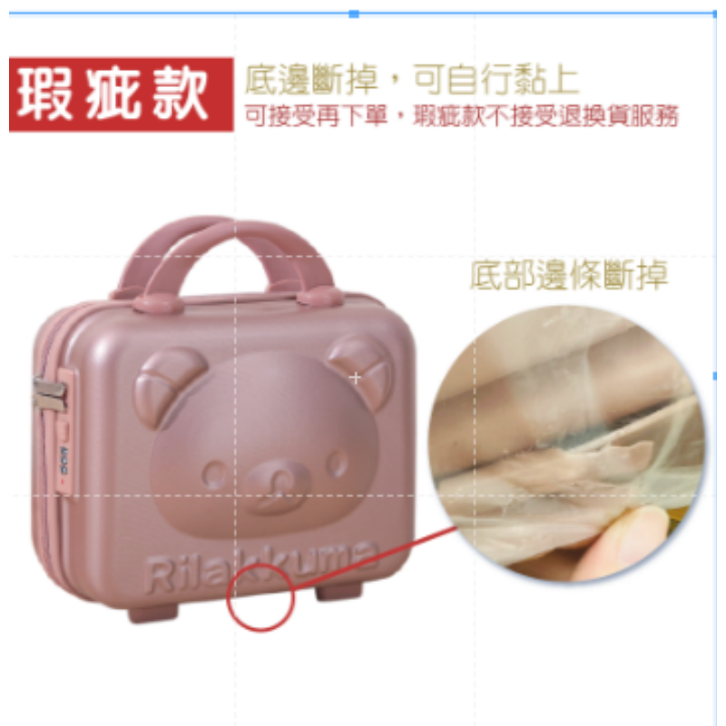 🔥原廠公司🔥14吋小熊行李箱 附密碼鎖 輕便行李箱 14吋旅行箱 手提旅行箱 小熊行李包 手提旅行箱  手提化妝包-規格圖8