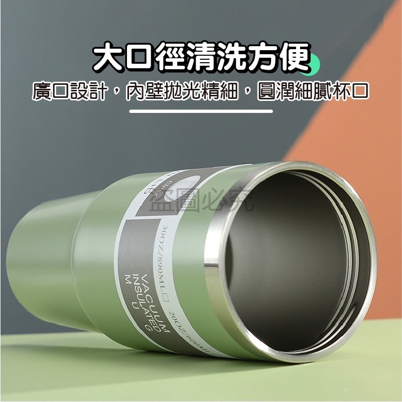 🔥超低價🔥冰霸杯 直飲冰霸杯  不鏽鋼保溫杯 車用保溫杯 車用吸管杯 保冷杯 咖啡杯 保溫杯 手提冰壩杯-細節圖7