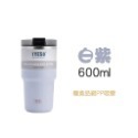 600ML-白紫 車載冰霸杯