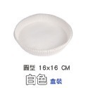 🔥隔離油漬🔥氣炸鍋專用紙 空氣炸鍋紙專用紙空氣炸鍋炸鍋紙方型圓型 氣炸鍋 烘培紙 硅油紙盤 食品調理紙 紙盤-規格圖8