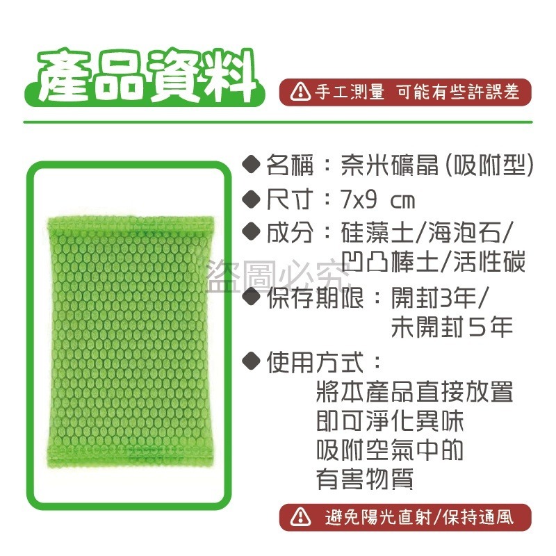 🔥竹炭包🔥貓砂除臭珠 竹炭除臭包 除臭球形炭 去味除臭  除濕包 去異味碳包 車用除臭 除濕防霉 鞋子除臭包-細節圖3