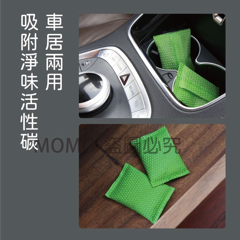 🔥竹炭包🔥貓砂除臭珠 竹炭除臭包 除臭球形炭 去味除臭  除濕包 去異味碳包 車用除臭 除濕防霉 鞋子除臭包-細節圖4