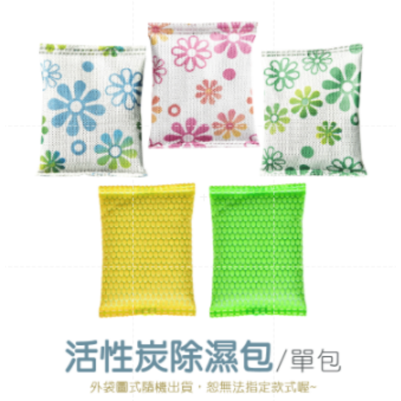 🔥竹炭包🔥貓砂除臭珠 竹炭除臭包 除臭球形炭 去味除臭  除濕包 去異味碳包 車用除臭 除濕防霉 鞋子除臭包-規格圖7