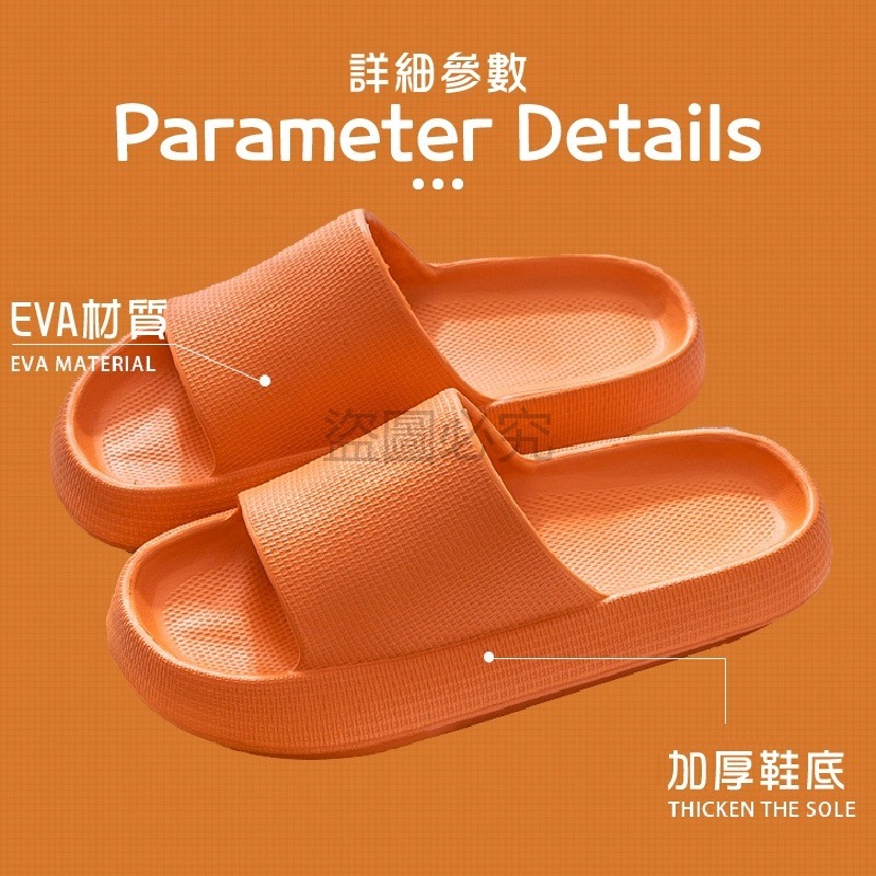 🔥最低價🔥高彈力麵包拖鞋 踩屎感拖鞋 厚底拖鞋 止滑防滑輕量拖增高拖鞋 居家拖鞋 浴室拖鞋 室內拖鞋 防滑拖-細節圖4