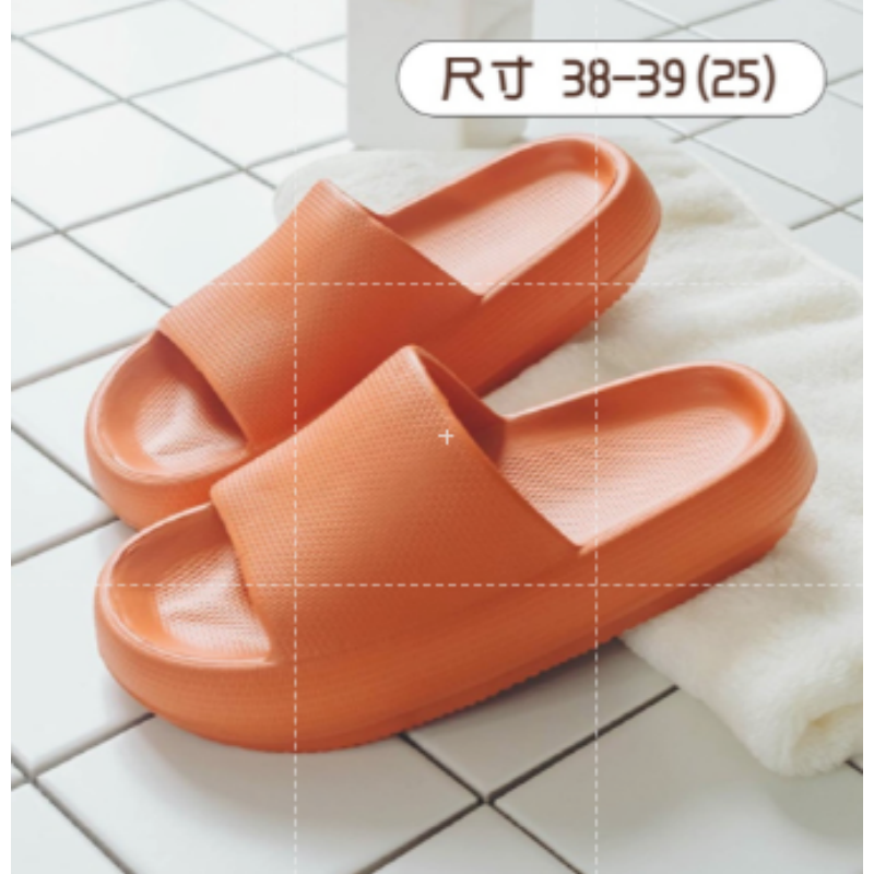 橘色38-39(25) 室內拖鞋