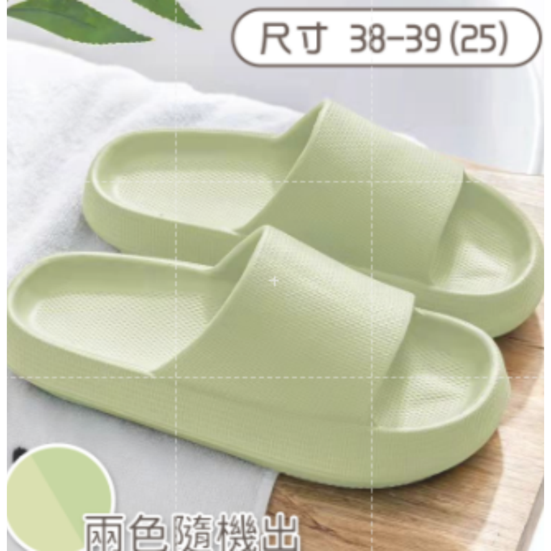 綠色38-39(25) 室內拖鞋