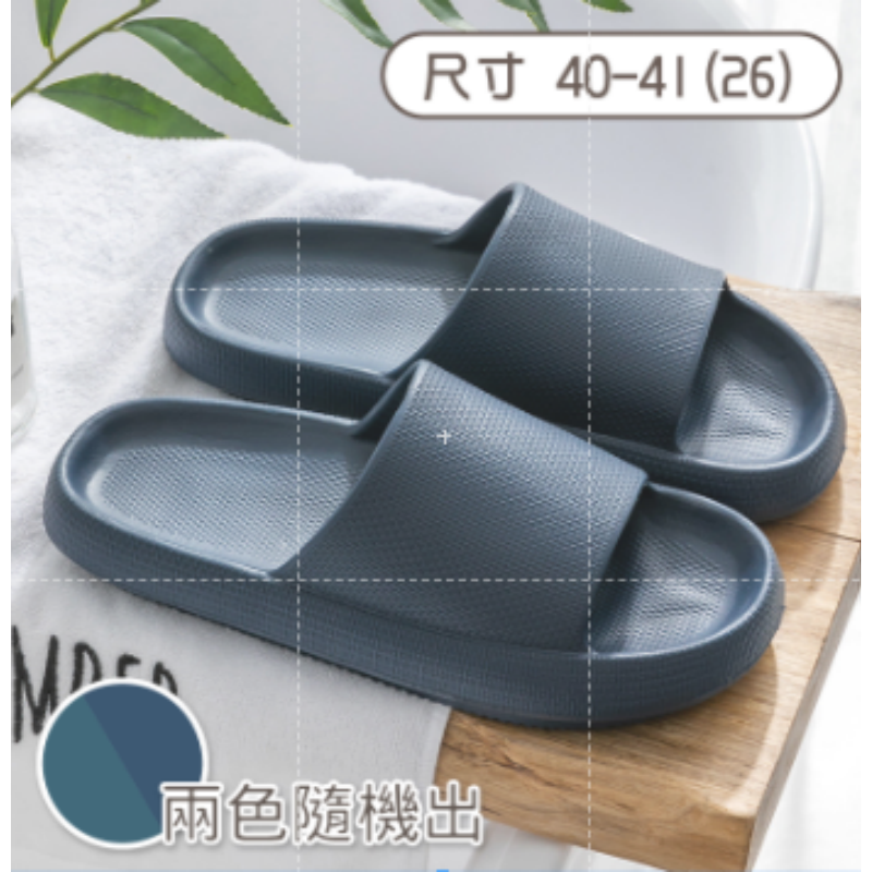 藏青40-41(26) 室內拖鞋