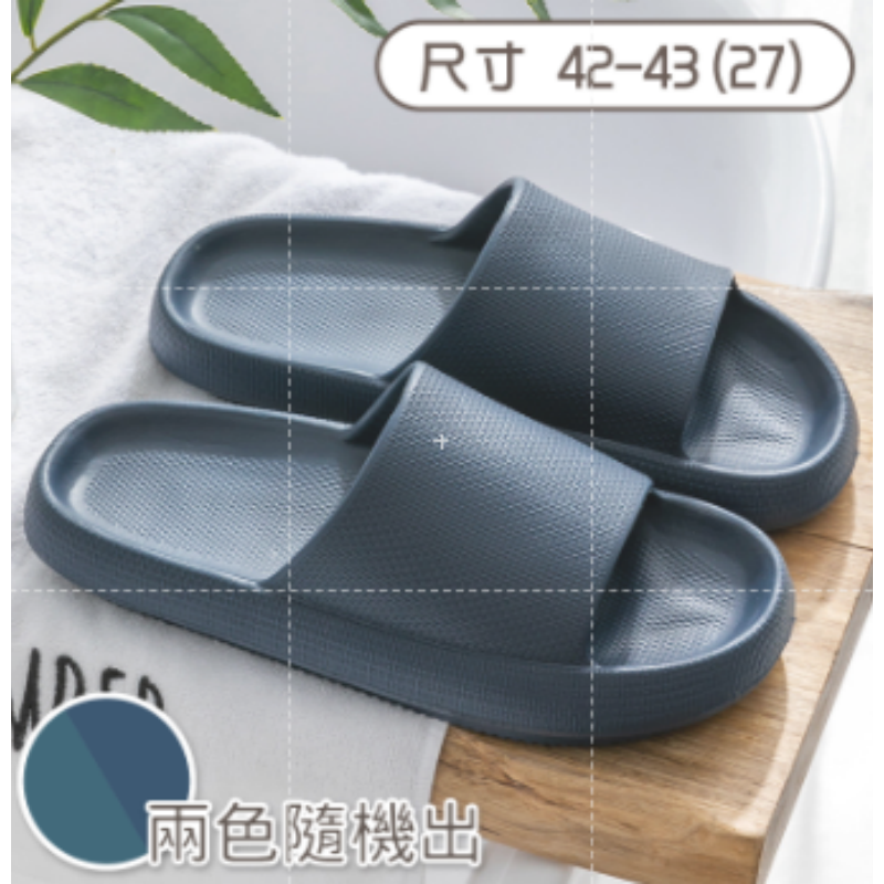🔥最低價🔥高彈力麵包拖鞋 踩屎感拖鞋 厚底拖鞋 止滑防滑輕量拖增高拖鞋 居家拖鞋 浴室拖鞋 室內拖鞋 防滑拖-規格圖7
