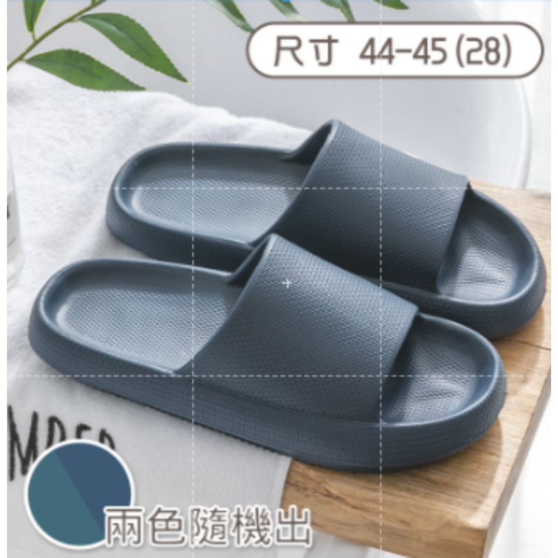 🔥最低價🔥高彈力麵包拖鞋 踩屎感拖鞋 厚底拖鞋 止滑防滑輕量拖增高拖鞋 居家拖鞋 浴室拖鞋 室內拖鞋 防滑拖-規格圖7