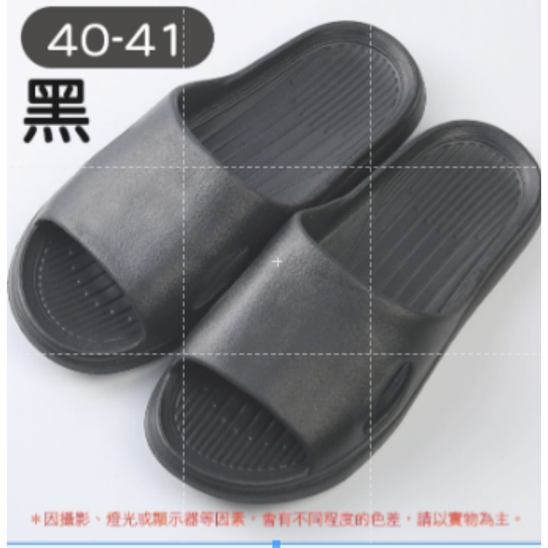 🔥最低價🔥高彈力麵包拖鞋 踩屎感拖鞋 厚底拖鞋 止滑防滑輕量拖增高拖鞋 居家拖鞋 浴室拖鞋 室內拖鞋 防滑拖-規格圖7