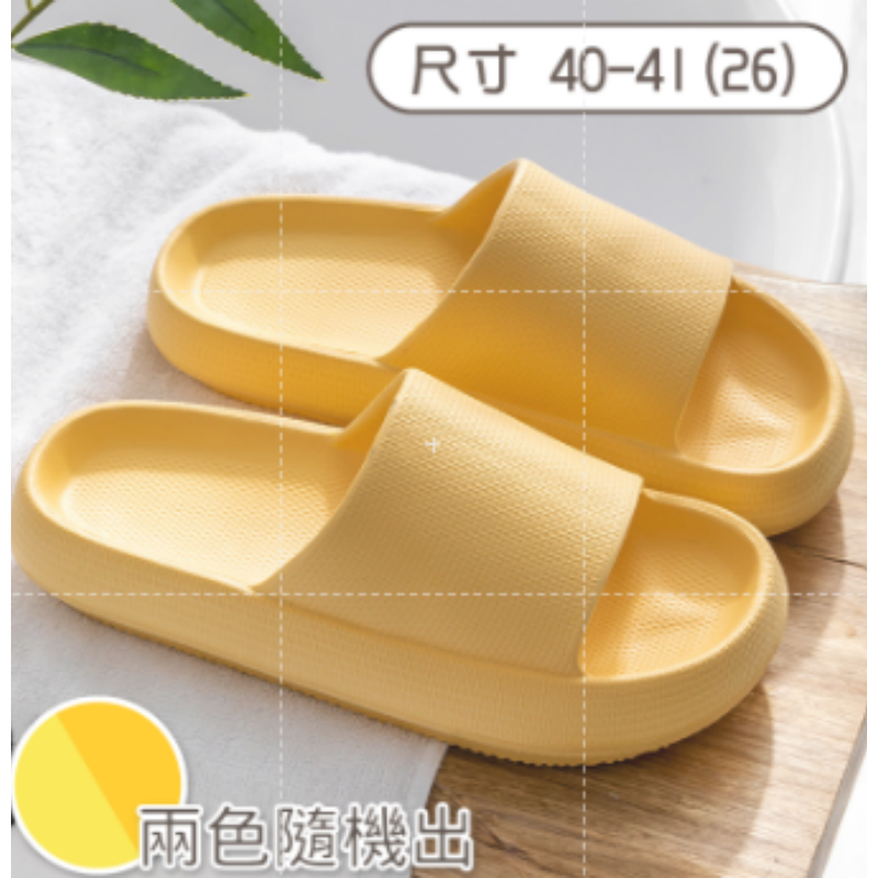🔥最低價🔥高彈力麵包拖鞋 踩屎感拖鞋 厚底拖鞋 止滑防滑輕量拖增高拖鞋 居家拖鞋 浴室拖鞋 室內拖鞋 防滑拖-規格圖7