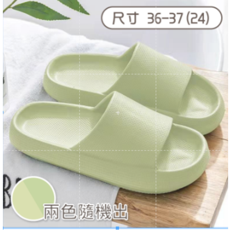綠色36-37(24) 室內拖鞋