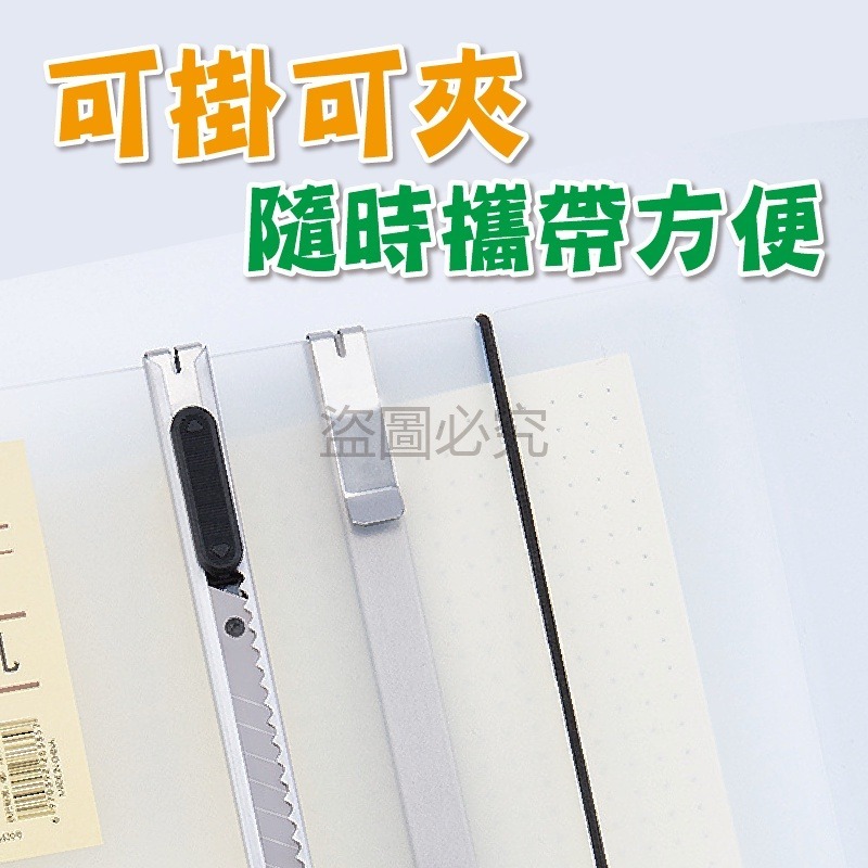夾扣設計 不鏽鋼美工刀 文具美工刀辦公裁剪 裁切刀 裁紙刀工具刀 切割刀 拆信刀 文具 刀片 平頭刀 拆箱刀 - 噗噗-團購 批發 賣貨店 ...