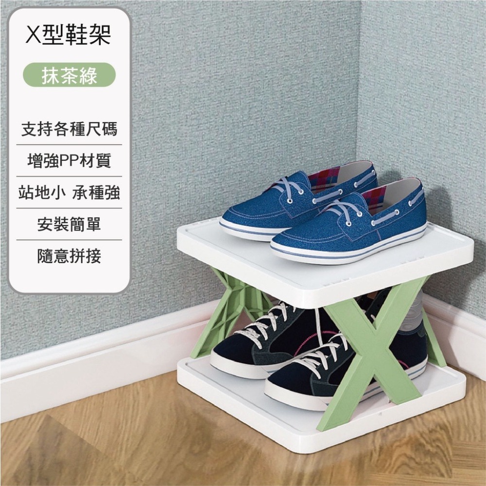 ✨多層收納✨X型組合鞋架 組合鞋架 簡易鞋架  組合鞋架 宿舍鞋櫃 鞋架 簡易鞋架 鞋盒 室內拖鞋架 拖鞋架 置物-細節圖9
