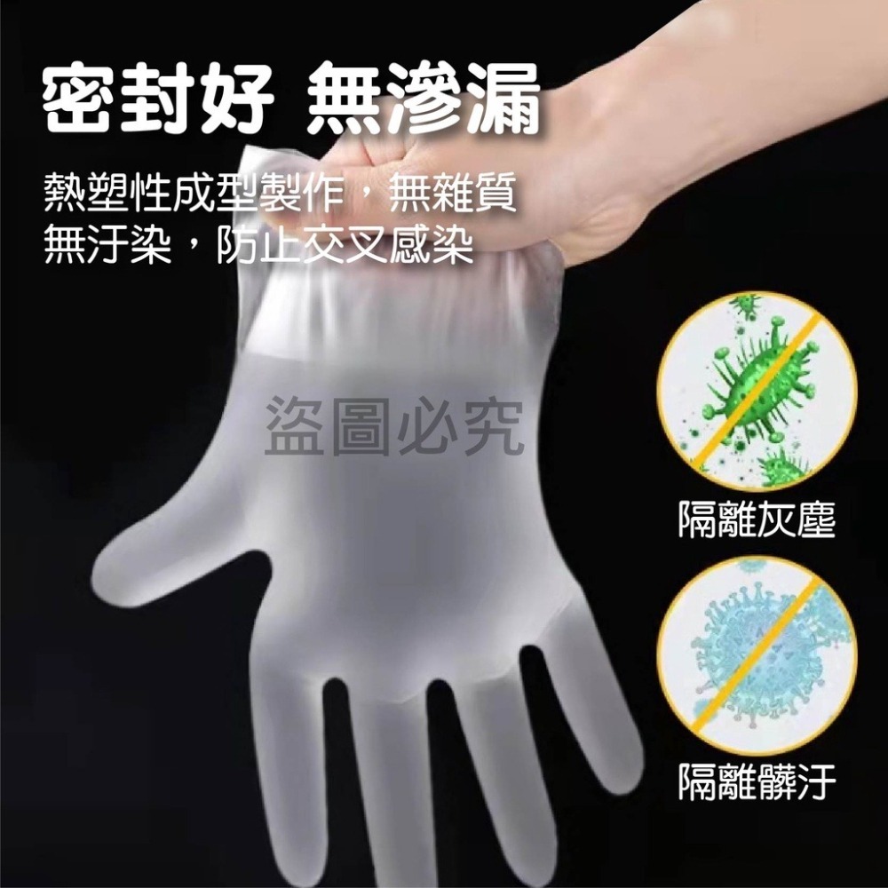 🔥安全材質🔥一次性TPE手套 一次性透明手套塑膠手套 TPE手套一次性手套 拋棄手套 手套 清潔手套 手扒雞手套-細節圖6