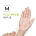 🔥安全材質🔥一次性TPE手套 一次性透明手套塑膠手套 TPE手套一次性手套 拋棄手套 手套 清潔手套 手扒雞手套-規格圖7