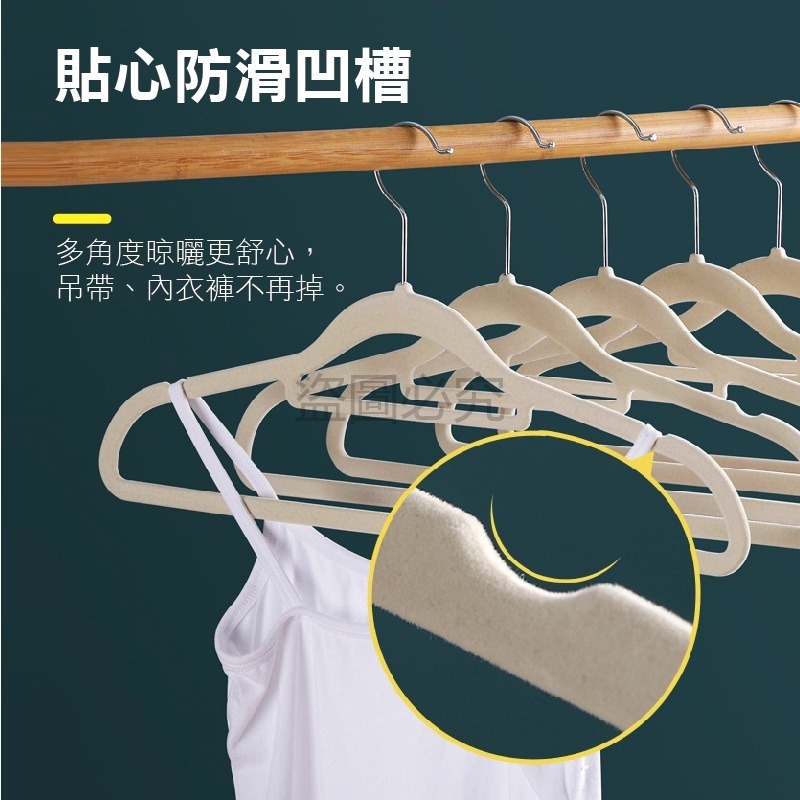 ✨無痕護衣✨植絨衣架 植絨無痕衣架 防滑衣架 居家收納 衣櫃收納 掛衣架 吊衣架 衣架 無痕衣架 曬衣架 衣物收納-細節圖6