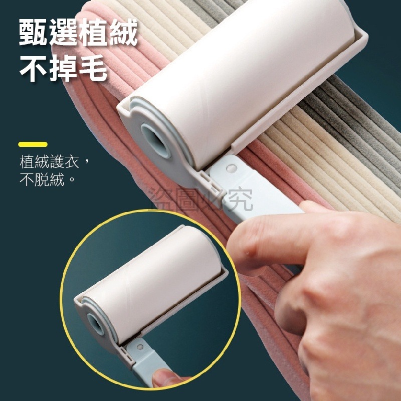 ✨無痕護衣✨植絨衣架 植絨無痕衣架 防滑衣架 居家收納 衣櫃收納 掛衣架 吊衣架 衣架 無痕衣架 曬衣架 衣物收納-細節圖7