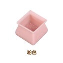 粉色方形 矽膠桌椅腳套