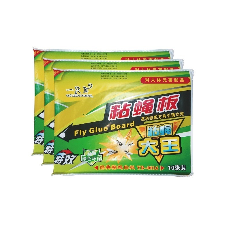 ✨超黏✨黏蠅貼 黏蟲板 黏蠅 果蠅誘捕器 蒼蠅紙 捕蠅器 滅蒼蠅 滅蠅神器 滅蠅紙 捕蠅器強力粘蠅膠 果蠅 黏蠅貼-細節圖2