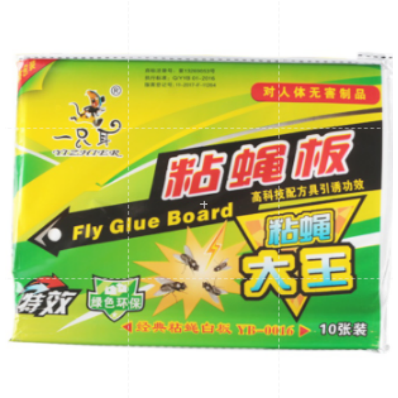 ✨超黏✨黏蠅貼 黏蟲板 黏蠅 果蠅誘捕器 蒼蠅紙 捕蠅器 滅蒼蠅 滅蠅神器 滅蠅紙 捕蠅器強力粘蠅膠 果蠅 黏蠅貼-規格圖7