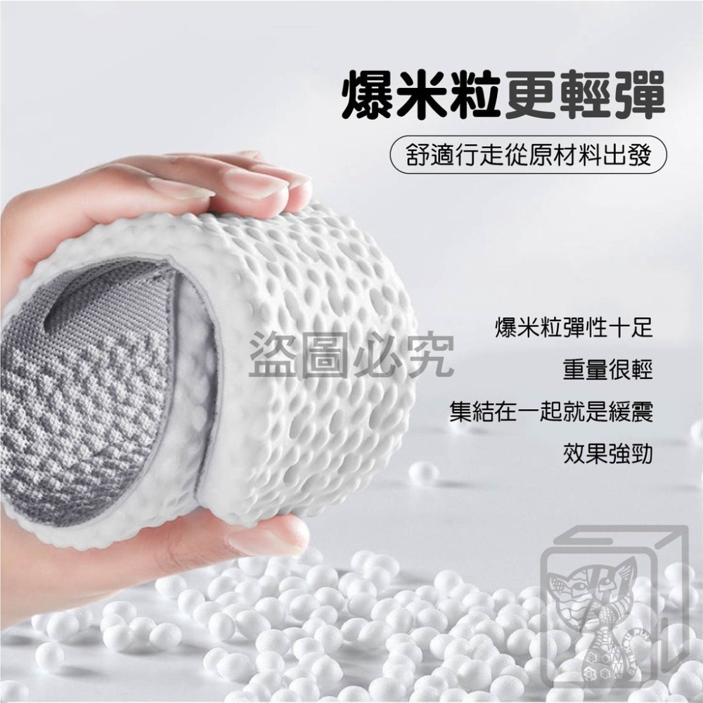 🔥久站不累🔥踩屎感鞋墊 氣墊鞋墊足弓鞋墊 運動鞋墊增高鞋墊 爆米花鞋墊 久站鞋墊 足弓鞋墊 減震鞋墊 boost-細節圖6