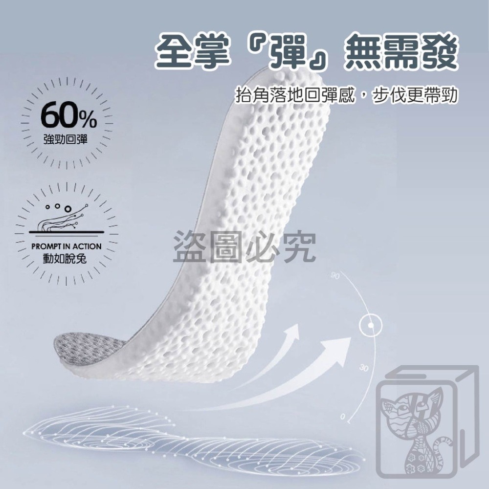 🔥久站不累🔥踩屎感鞋墊 氣墊鞋墊足弓鞋墊 運動鞋墊增高鞋墊 爆米花鞋墊 久站鞋墊 足弓鞋墊 減震鞋墊 boost-細節圖7