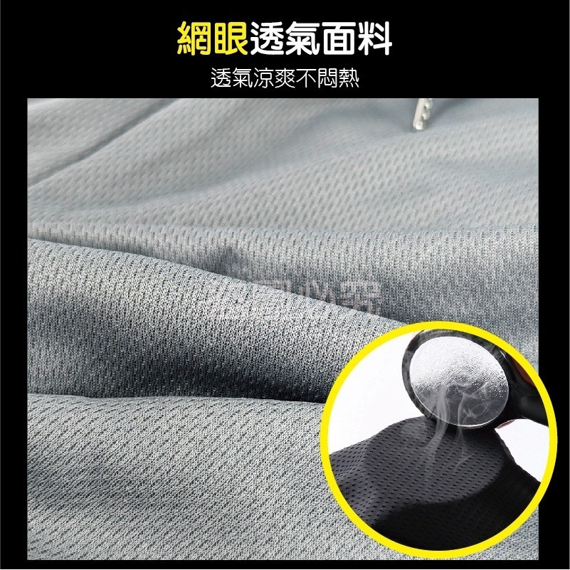 🔥升級拉鍊款🔥網眼冰絲9分運動褲 網眼慢跑褲 高彈力運動長褲 涼感運動褲 束口褲 素面運動長褲 彈性腰帶運動褲-細節圖5