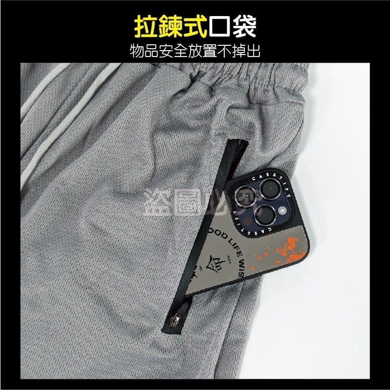 🔥升級拉鍊款🔥網眼冰絲9分運動褲 網眼慢跑褲 高彈力運動長褲 涼感運動褲 束口褲 素面運動長褲 彈性腰帶運動褲-細節圖6