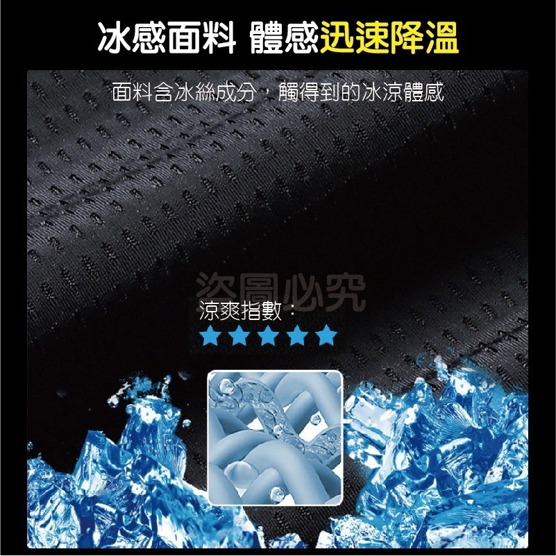 🔥升級拉鍊款🔥網眼冰絲9分運動褲 網眼慢跑褲 高彈力運動長褲 涼感運動褲 束口褲 素面運動長褲 彈性腰帶運動褲-細節圖7