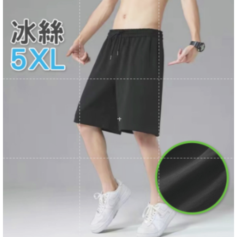 🔥升級拉鍊款🔥網眼冰絲9分運動褲 網眼慢跑褲 高彈力運動長褲 涼感運動褲 束口褲 素面運動長褲 彈性腰帶運動褲-規格圖7