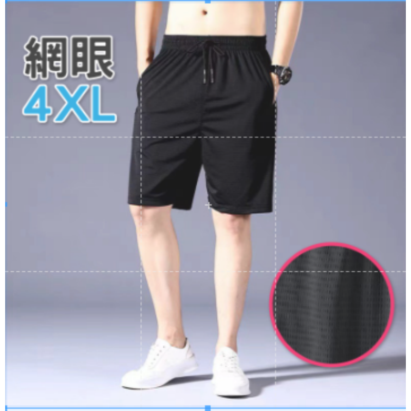 🔥升級拉鍊款🔥網眼冰絲9分運動褲 網眼慢跑褲 高彈力運動長褲 涼感運動褲 束口褲 素面運動長褲 彈性腰帶運動褲-規格圖7