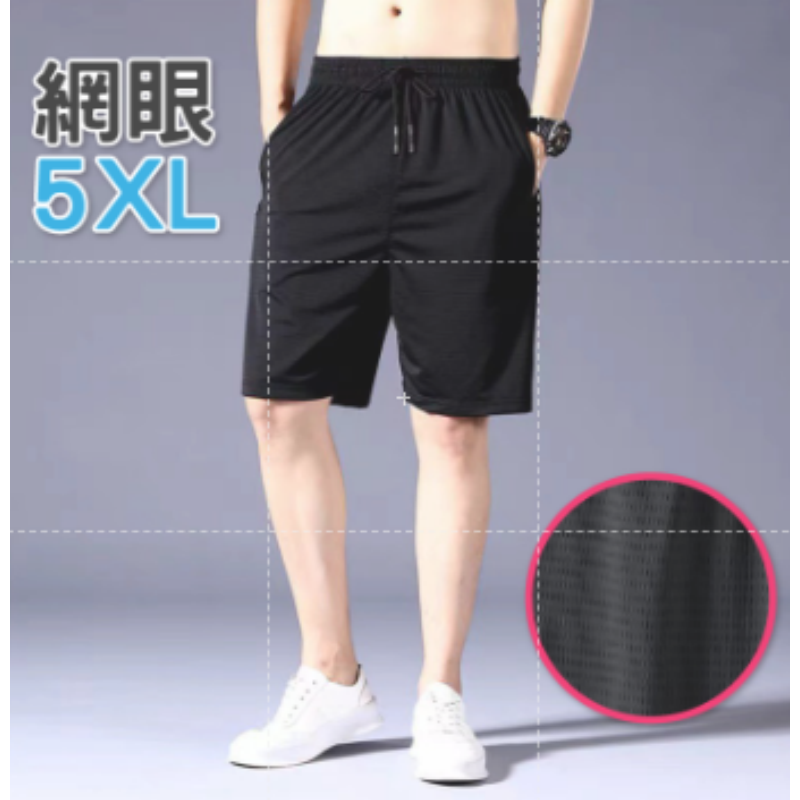🔥升級拉鍊款🔥網眼冰絲9分運動褲 網眼慢跑褲 高彈力運動長褲 涼感運動褲 束口褲 素面運動長褲 彈性腰帶運動褲-規格圖7