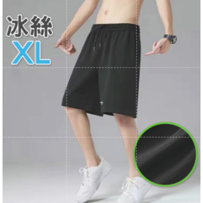 🔥升級拉鍊款🔥網眼冰絲9分運動褲 網眼慢跑褲 高彈力運動長褲 涼感運動褲 束口褲 素面運動長褲 彈性腰帶運動褲-規格圖7