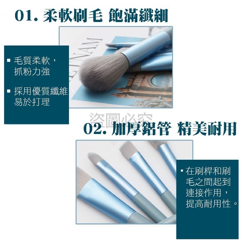🔥台灣現貨🔥美妝刷具組 8件組迷你刷具全套刷具旅行化妝刷組 化妝刷具 化妝刷 眼影刷 粉底刷 蜜粉刷 腮紅刷 彩妝-細節圖6