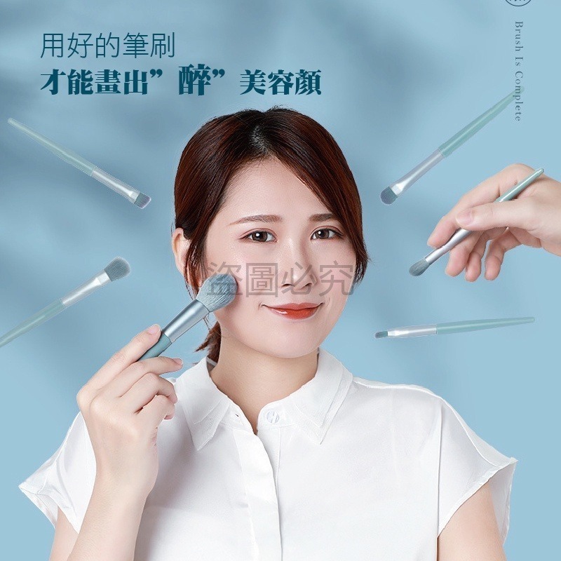 🔥台灣現貨🔥美妝刷具組 8件組迷你刷具全套刷具旅行化妝刷組 化妝刷具 化妝刷 眼影刷 粉底刷 蜜粉刷 腮紅刷 彩妝-細節圖4