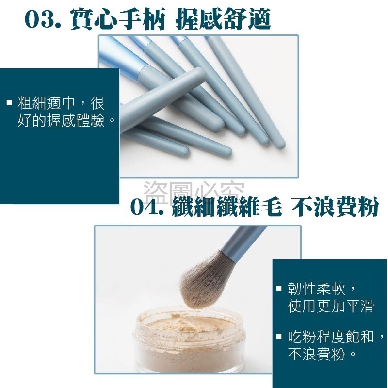 🔥台灣現貨🔥美妝刷具組 8件組迷你刷具全套刷具旅行化妝刷組 化妝刷具 化妝刷 眼影刷 粉底刷 蜜粉刷 腮紅刷 彩妝-細節圖5