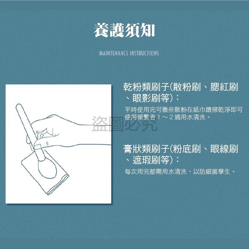 🔥台灣現貨🔥美妝刷具組 8件組迷你刷具全套刷具旅行化妝刷組 化妝刷具 化妝刷 眼影刷 粉底刷 蜜粉刷 腮紅刷 彩妝-細節圖8