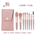 粉色 美妝刷具組 8件組