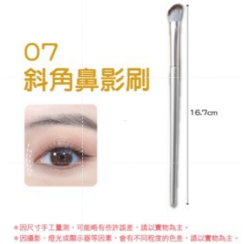 🔥台灣現貨🔥美妝刷具組 8件組迷你刷具全套刷具旅行化妝刷組 化妝刷具 化妝刷 眼影刷 粉底刷 蜜粉刷 腮紅刷 彩妝-規格圖9