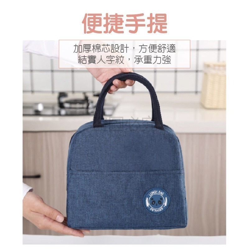 🔥保溫保冷🔥保溫便當袋 防水便當袋 野餐袋 日式手提袋 便當盒 保冰保冷袋 保溫袋 保温包  防水保溫袋 便當包-細節圖5