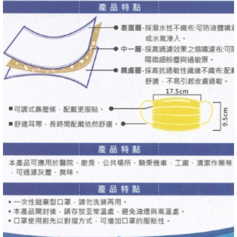 🔥淨新🔥半色 平面口罩🔥平面醫療口罩 醫療用口罩一次性口罩醫用口罩 台灣製醫療級口罩 成人口罩 莫蘭迪色口罩 網美-細節圖5