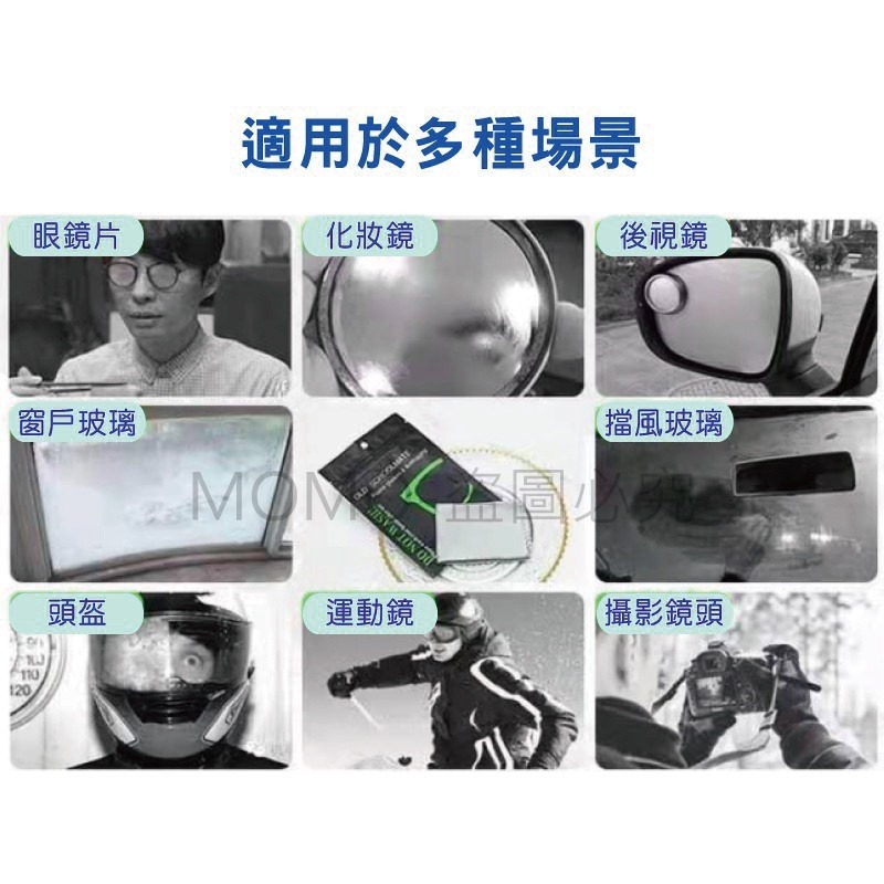 🔥輕鬆去汙🔥奈米防霧眼鏡布 眼鏡除霧布 鏡頭後照鏡擦拭布防起霧眼鏡布 防霧布 眼鏡清潔布 單眼鏡頭清潔-細節圖6