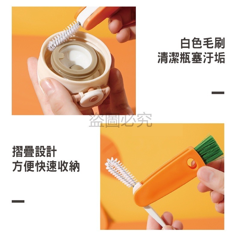 🔥台灣發貨🔥三合一杯刷保溫杯蓋刷 缝隙清洗刷 杯蓋清潔刷 除垢杯蓋刷 杯蓋刷 縫隙清潔刷 杯蓋凹槽清潔刷 縫隙凹槽-細節圖5