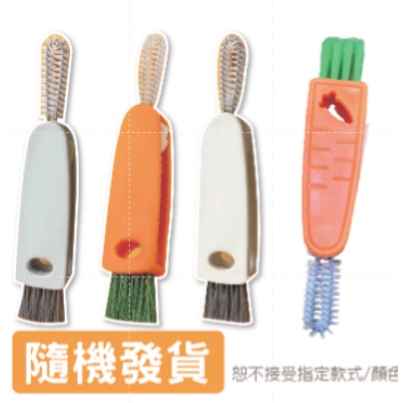 (隨機出貨) 三合一缝隙清洗刷