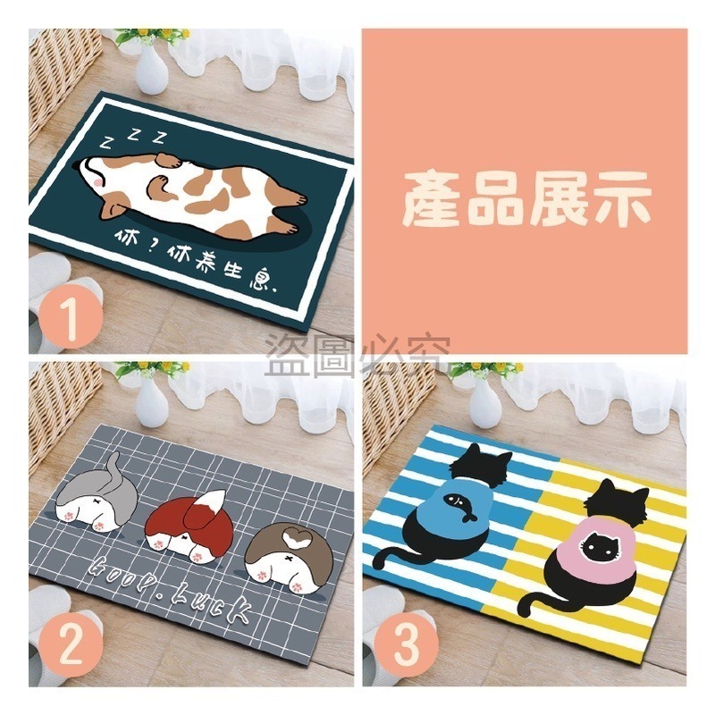 🔥台灣發貨🔥卡通地墊卡通圖案地墊浴室防滑吸水地墊腳踏墊 吸水地墊 踏腳墊 防滑地墊 動物地墊 玄關墊 腳墊 地墊-細節圖7