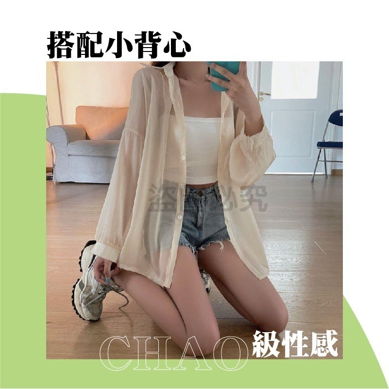🔥垂感透涼🔥薄款長袖襯衫 INS風 薄紗襯衫薄款法式防曬罩衫襯衫 設計襯衫 女生襯衫 女翻領襯衫 襯衫外套 長袖罩-細節圖6