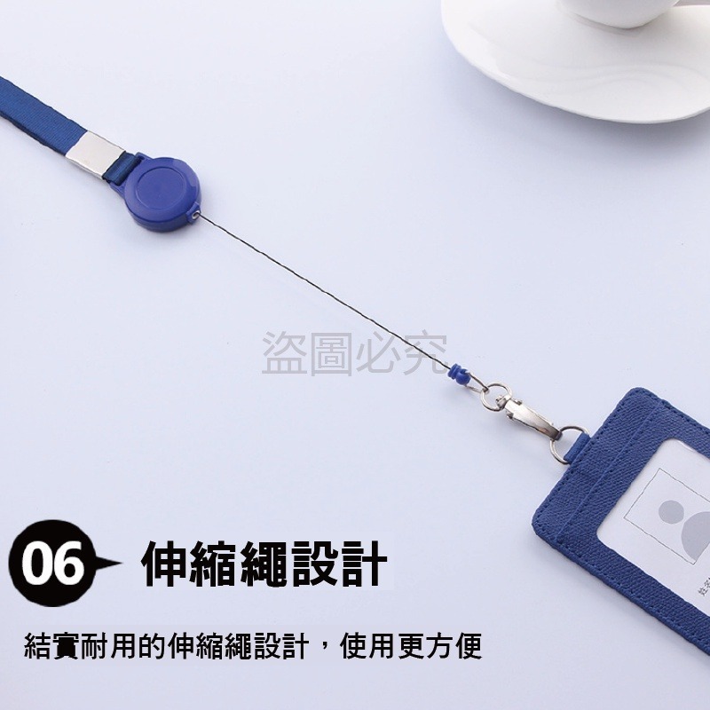 🔥台灣發貨🔥伸縮證件套 識別證伸縮夾 悠遊卡套識別證套 證件吊牌悠遊卡套卡套 門禁卡套 伸縮套證件套 識別證夾套-細節圖8