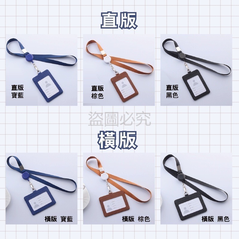🔥台灣發貨🔥伸縮證件套 識別證伸縮夾 悠遊卡套識別證套 證件吊牌悠遊卡套卡套 門禁卡套 伸縮套證件套 識別證夾套-細節圖9